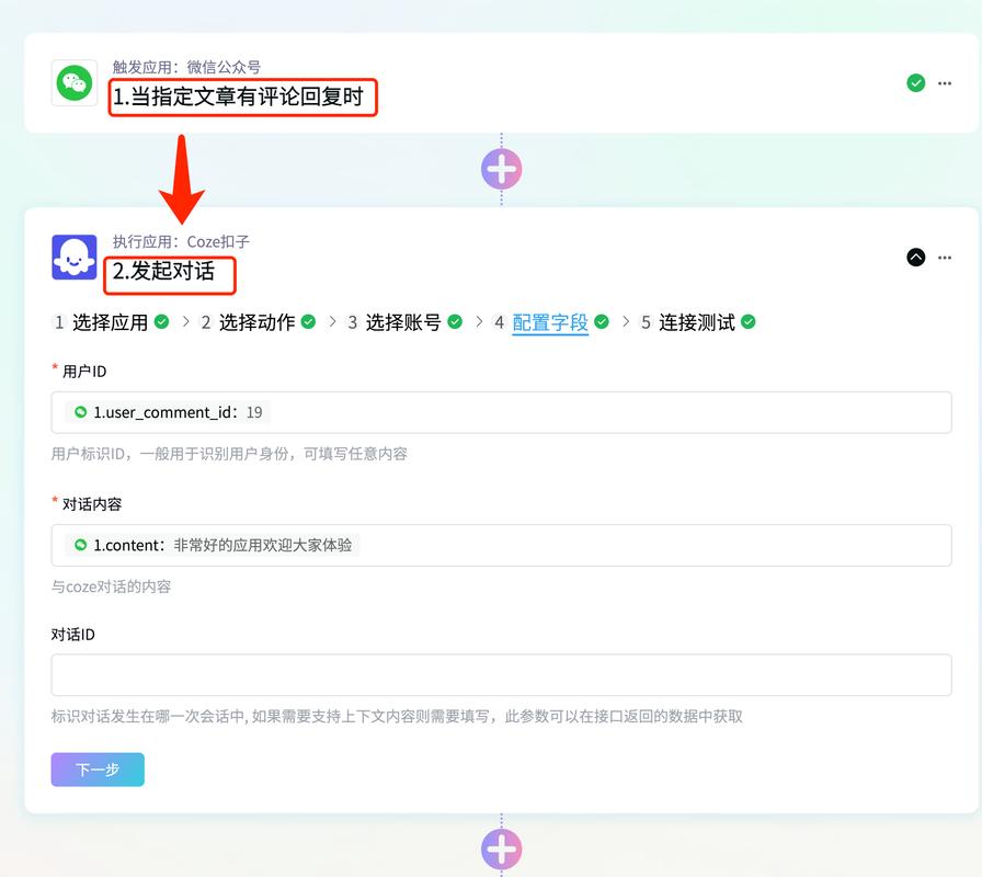 如何将ThinkPHP的Ajax评论回复功能改写为支持长尾关键词的智能问答系统？