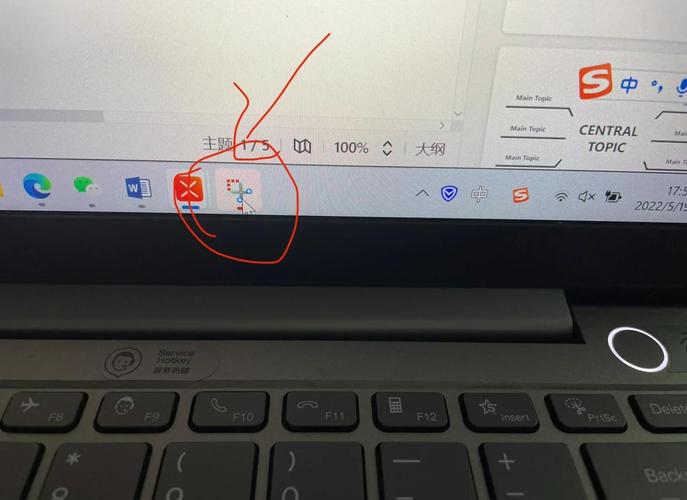 如何操作win7系统进行屏幕截图？