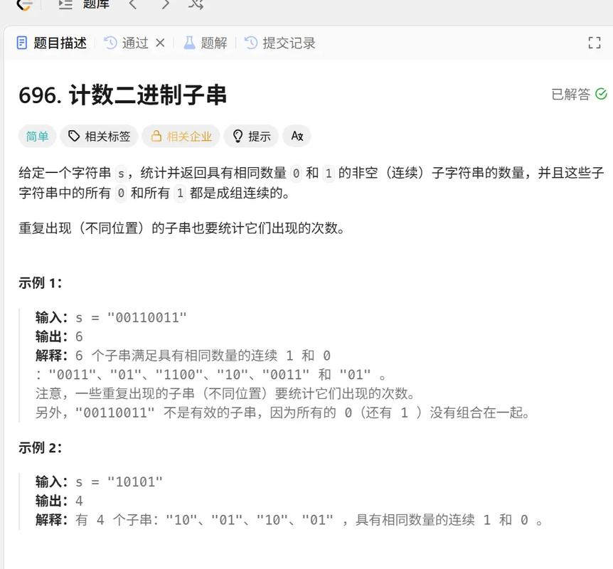 如何统计有序矩阵中负数的Java Leecode算法实现？