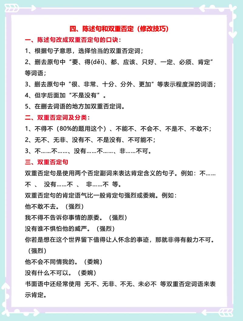 如何通过挑战揭密和优化规律，实现简洁高效的？