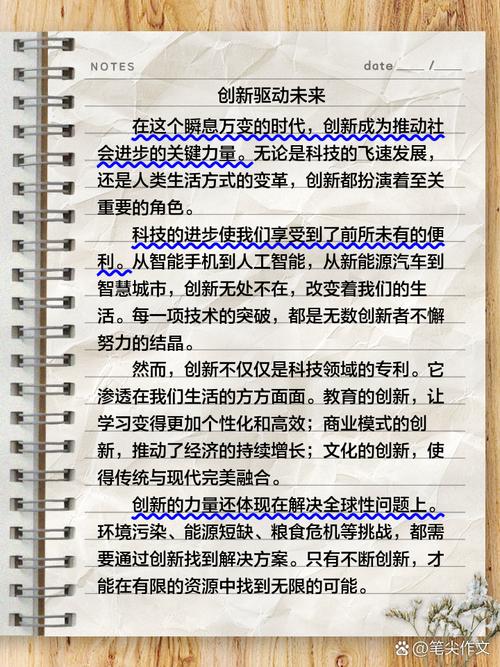 如何快速高效地创作新篇章，打造简洁的未来创作引擎？