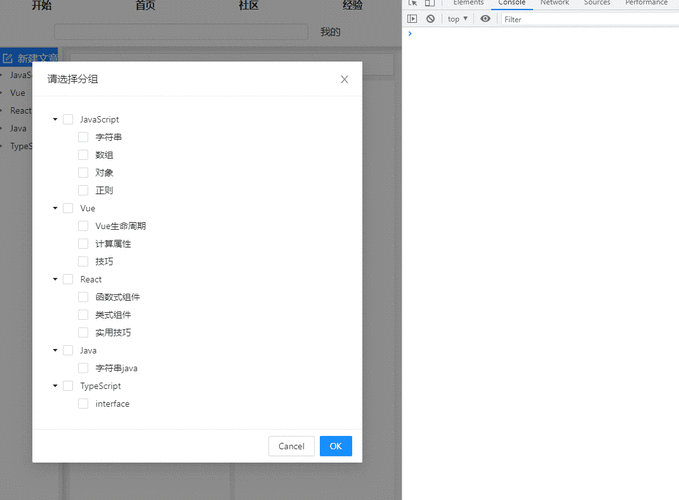 如何实现点击树形控件父节点选中时子节点不选，取消父节点时子节点自动取消的功能？