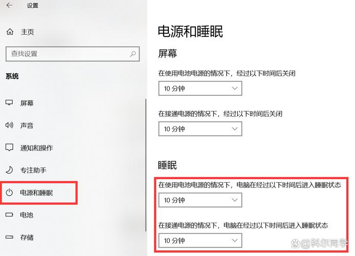 为什么我的Win10电脑键盘鼠标无法唤醒从睡眠状态中唤醒？