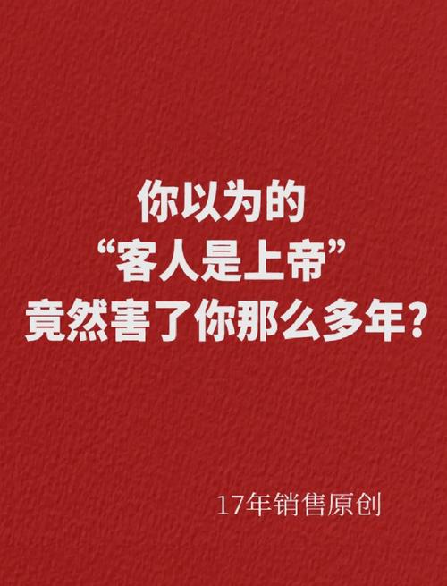 程序员必备常识——难道我们就是客户吗？