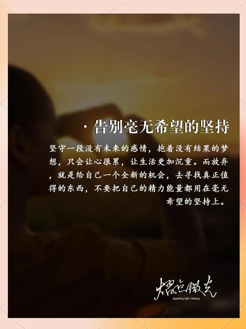 我们是否应该放弃旧有真相，积极追求新的知识呢？