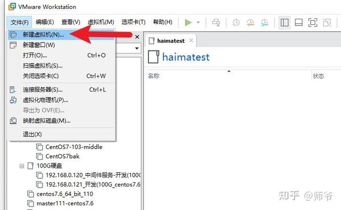 如何通过修改CentOS系统中的alias别名，有效简化日常系统管理操作流程？