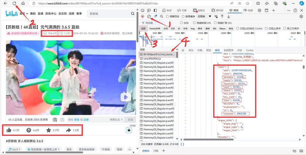 如何使用Python爬虫技术获取B站实时在线用户数量？