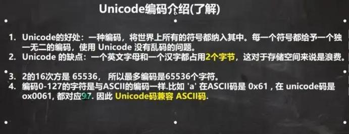 Java第24章中，如何进行数据类型转换操作？