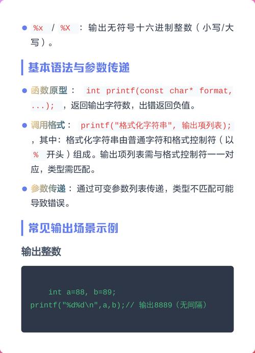 C语言中async函数如何实现异步调用？
