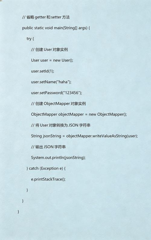 Java对象如何高效转换成JSON格式并解析？