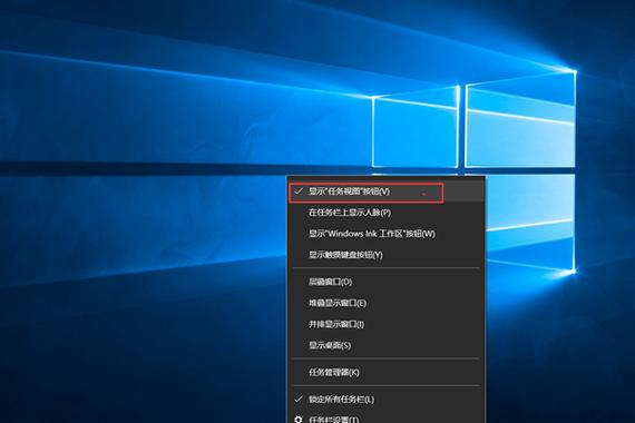 如何彻底关闭Windows10系统中的任务栏边栏功能？