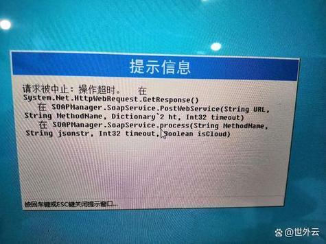 云服务器支付后未启动，是配置错误还是服务中断，如何快速排查并解决问题？