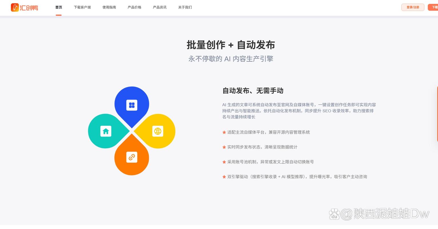 如何利用AI技术精准收录数据，有效提升SEO长尾关键词排名？