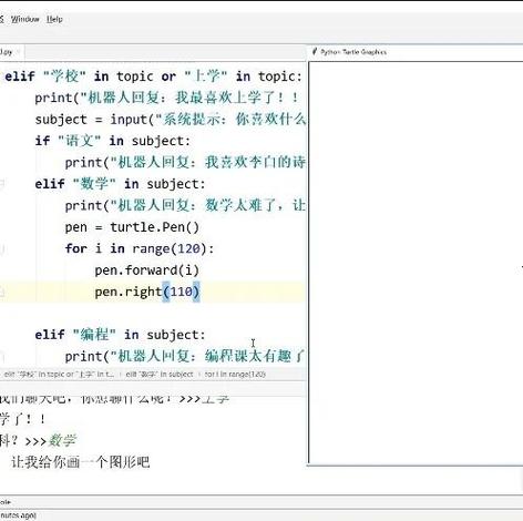 如何用20行Python代码打造微信聊天机器人？