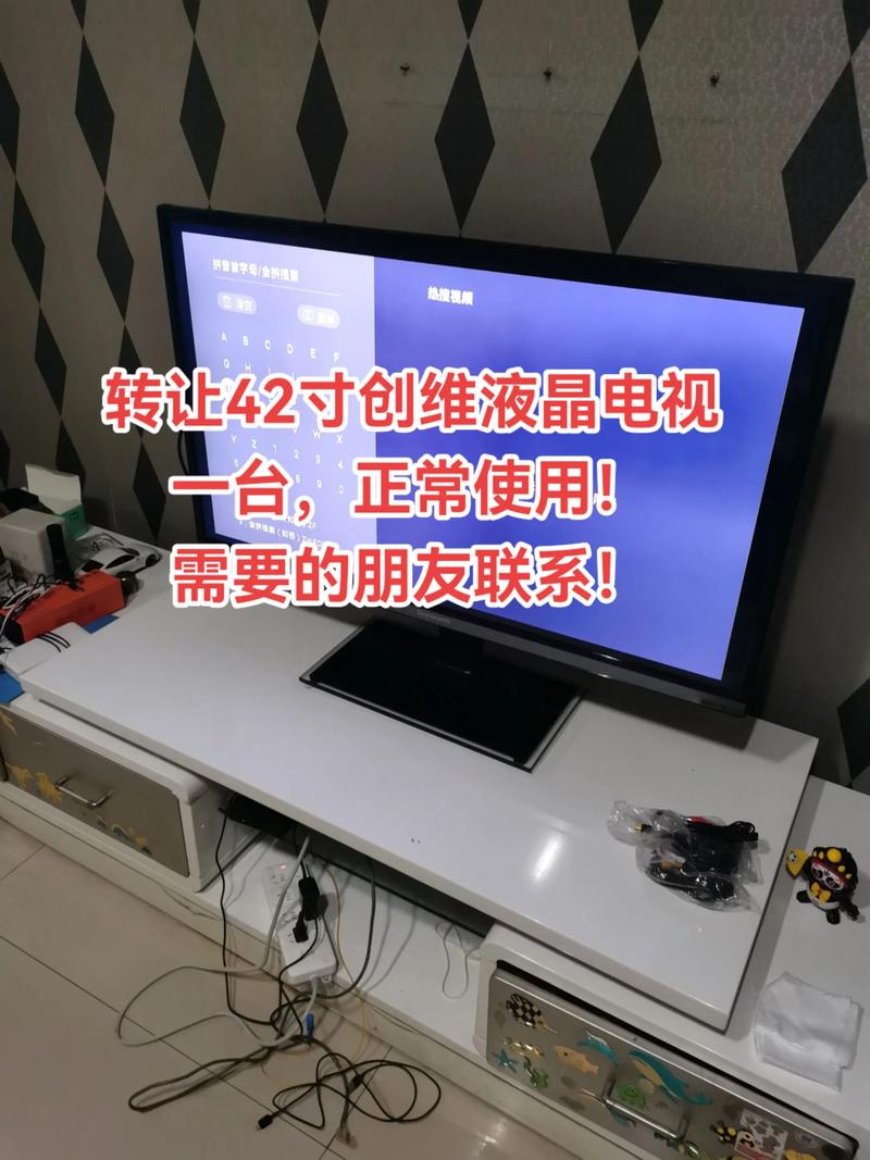 创维42寸电视性价比高吗？值得入手吗？