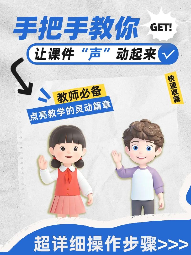 如何轻松启航，让图说心声成为你的创意利器？