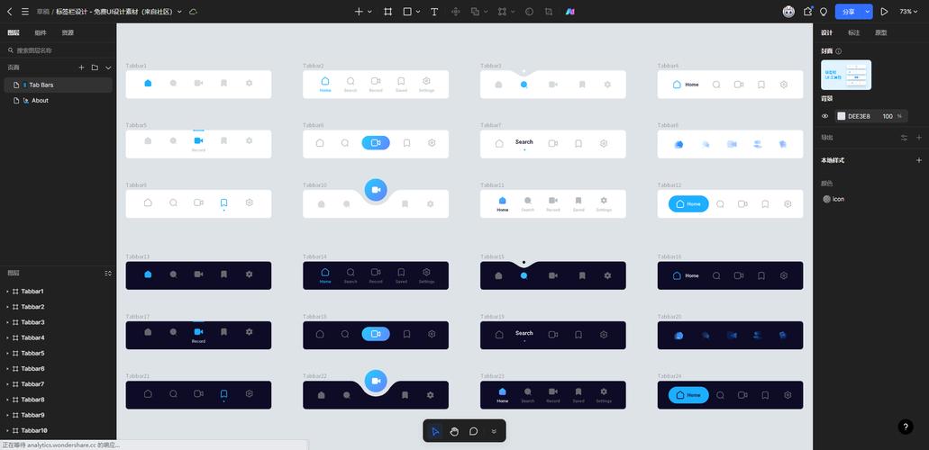 如何设计多种样式的长尾词CSS导航栏菜单？