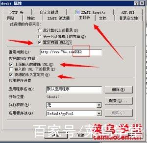 如何高效运用路由重定向redirect实现网站页面跳转的最佳实践？