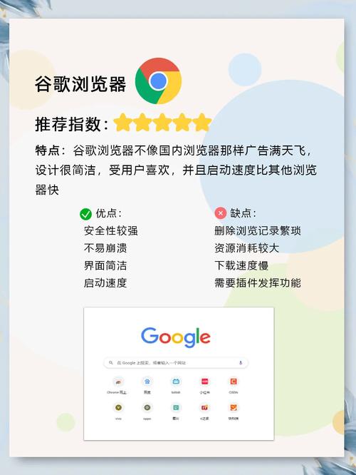 哪款浏览器综合性能最出色，被广大用户一致推荐为最佳选择？