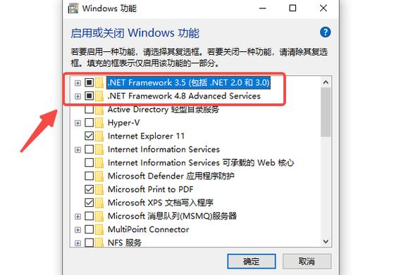 .NET Framework 4.0环境下如何实施解决方案部署？