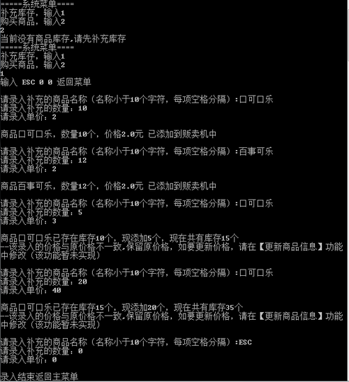 C语言编写的商品销售系统源代码免费获取途径有哪些？