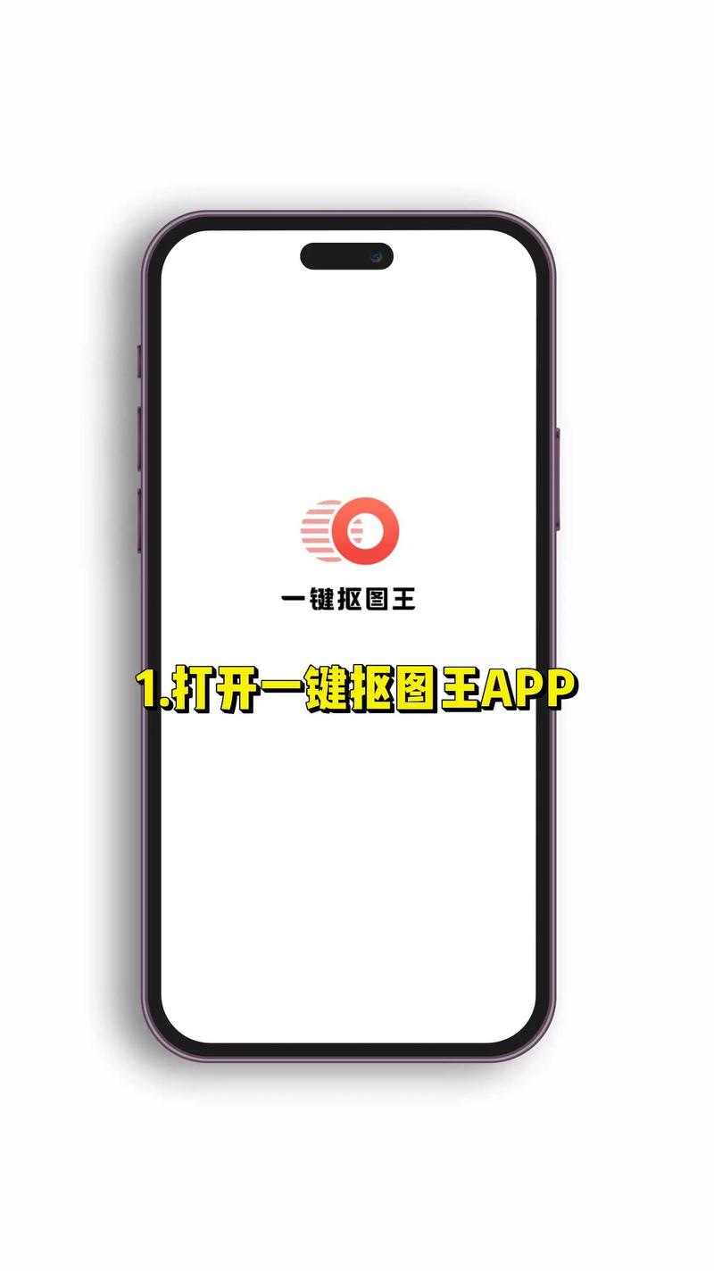 如何快速制作抖音透明头像？两步轻松搞定！