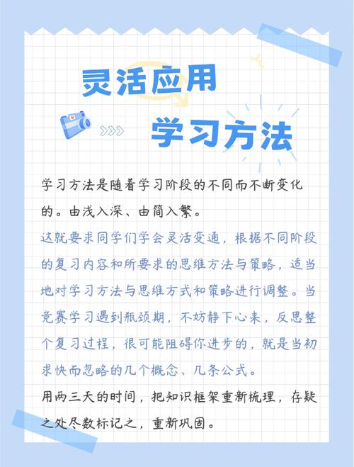 如何突破学习瓶颈，快速解决难题呢？