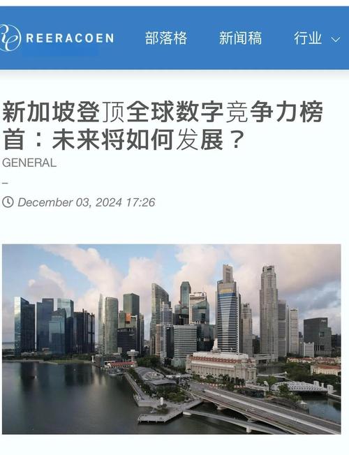 如何构建新加坡高端官网，使其成为国际化品牌形象的数字门户典范？