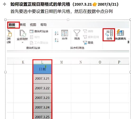 如何用PHP的strftime函数将时间戳转换为本地化日期时间格式？
