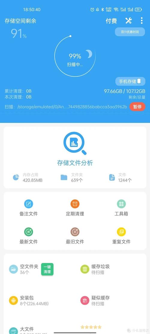 如何通过优化技术显著减小Linux AppImage体积，实现轻松节省存储空间？