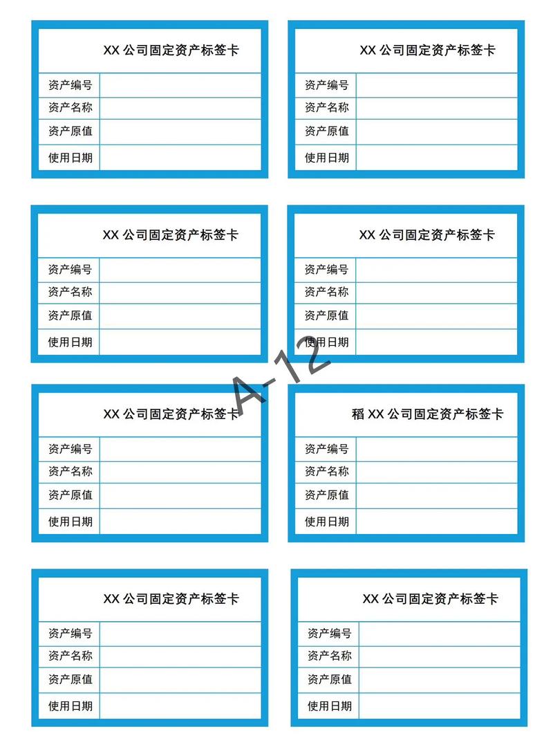 Django模板中第12部分有哪些常用标签？