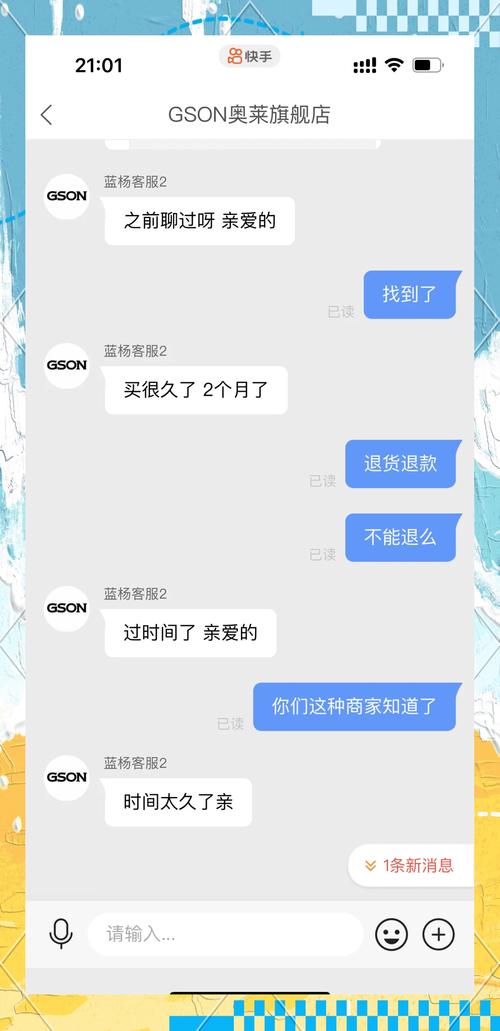 快手小店为什么商品不显示？常见问题及解决方法有哪些？