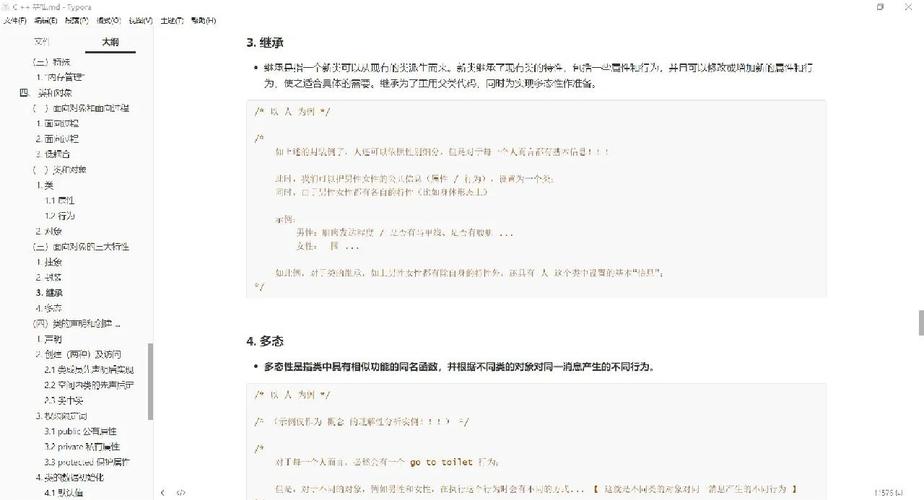 如何快速掌握C类和对象，看完这篇教程你也能学会吗？
