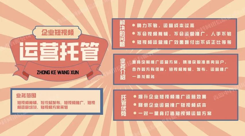 阳泉SEO服务，资讯网站优化哪家性价比更高呢？