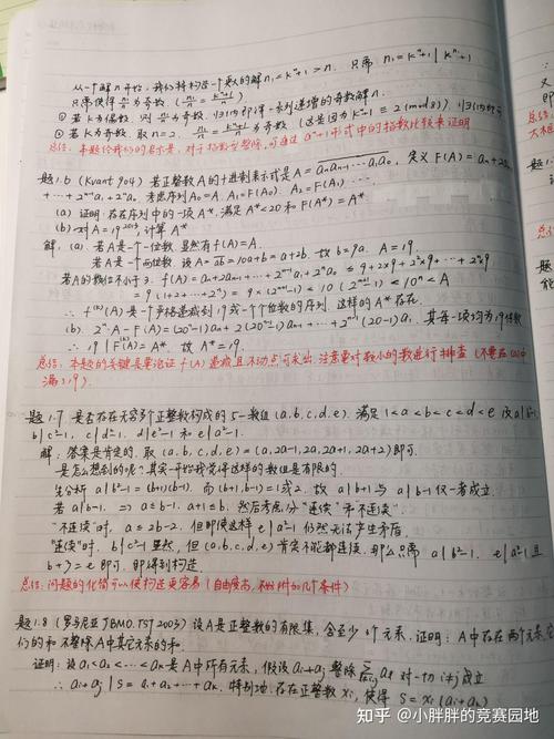 如何高效整理基础数论学习笔记？