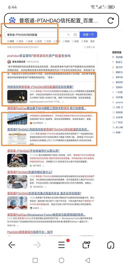 珠海SEO专家如何帮助我的网站实现搜索引擎霸屏效果？