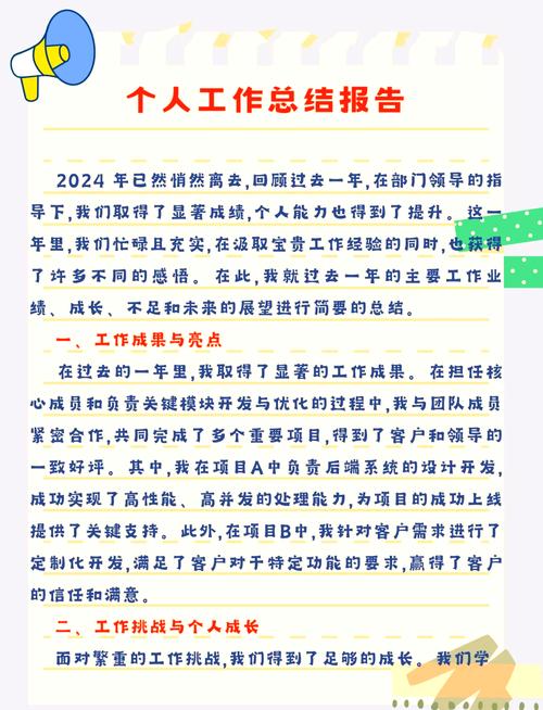 在Facebook工作已满四年，有何感想？