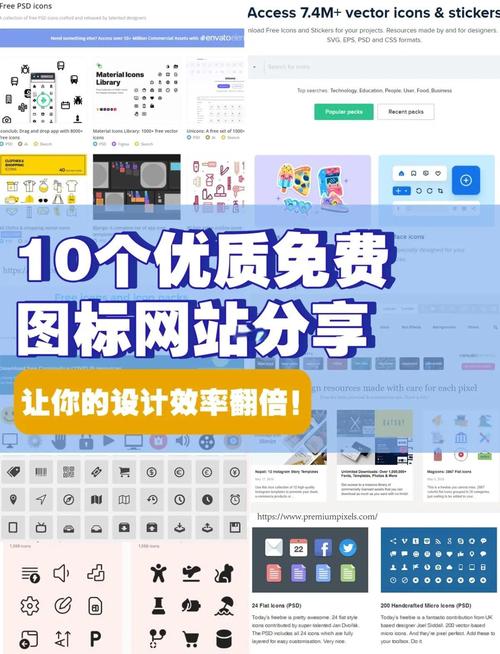 如何下载网页设计图标大全，一站式解决方案和免费灵感源泉？