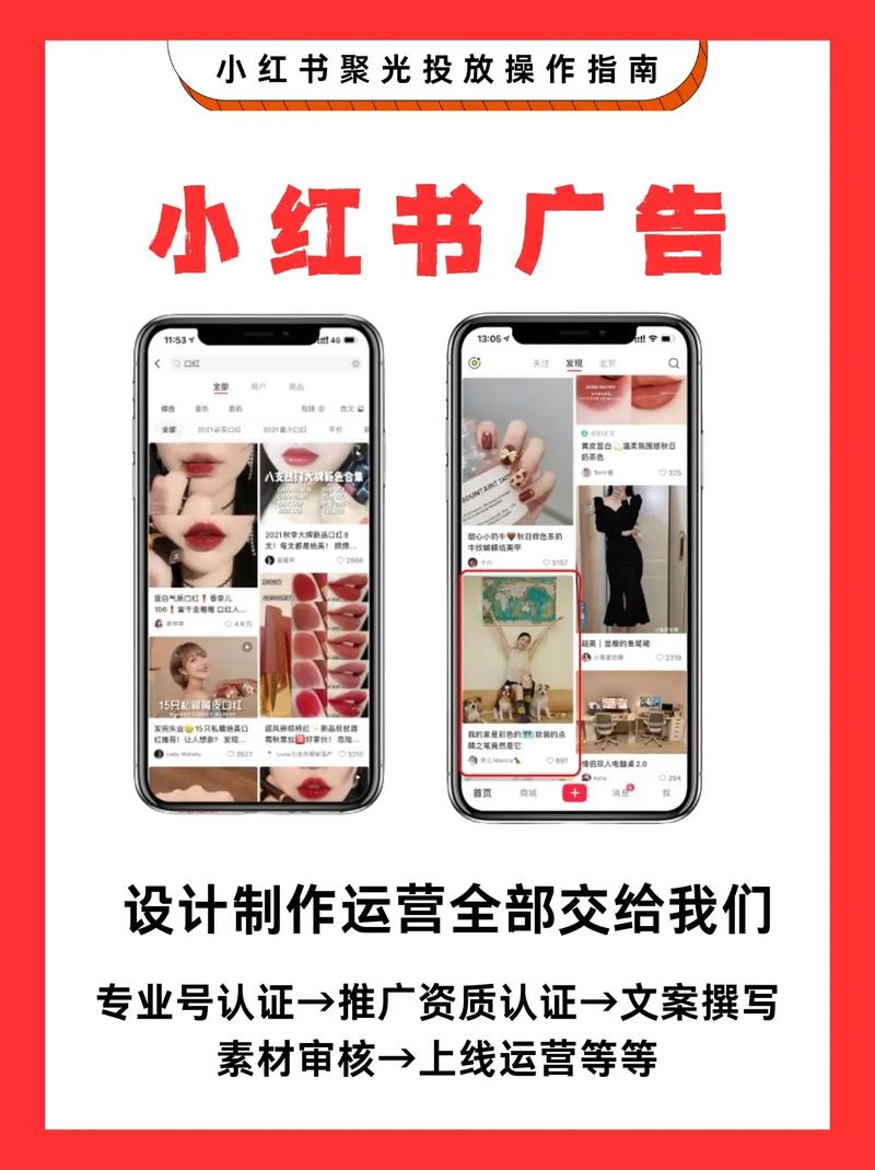 爆款开屏广告，是不是人人瞩目的新潮流趋势呢？