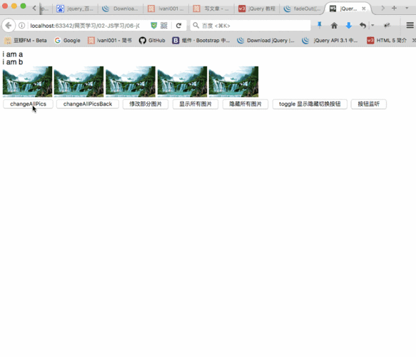 如何用jQuery实现点击图片动态调整大小并预览的功能？