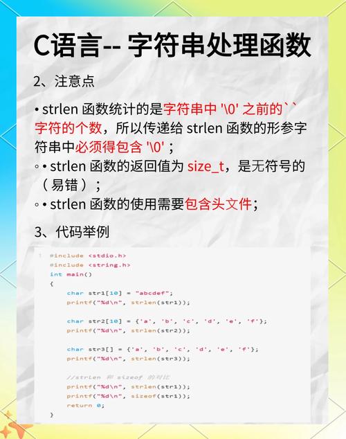 Lua中哪个字符串替换函数在特定情况下比其他函数执行速度更快？