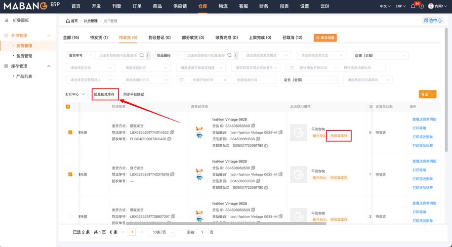 速卖通卖家如何一键提现，实现轻松管理资金流？