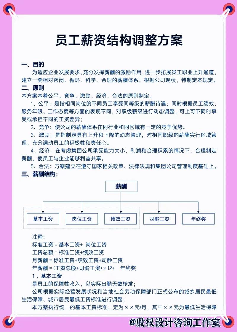 沈阳SEO优化专家薪资优厚，这样的工作机会你感兴趣吗？