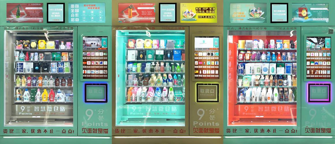 如何用C语言编写程序查询自动售货机内商品的价格示例？