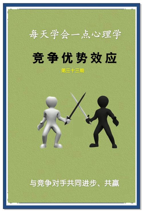 领先者能否保持优势，排名紧随其后的竞争者能否后来居上？