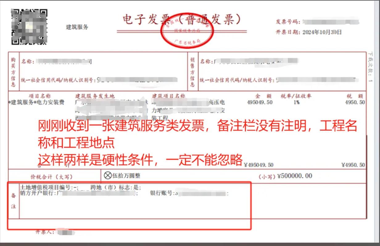 项目票和工程票在本质区别上，哪个更适用于特定项目或工程需求？