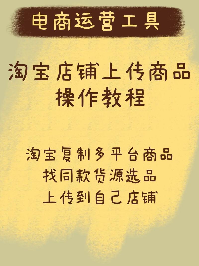如何快速掌握淘宝图片空间使用技巧，解决行业痛点？