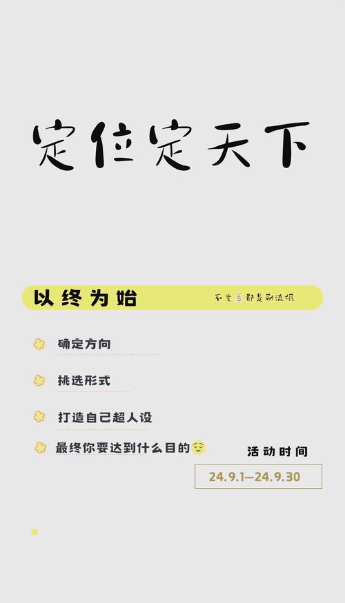 如何快速掌握自媒体新手入门技巧？