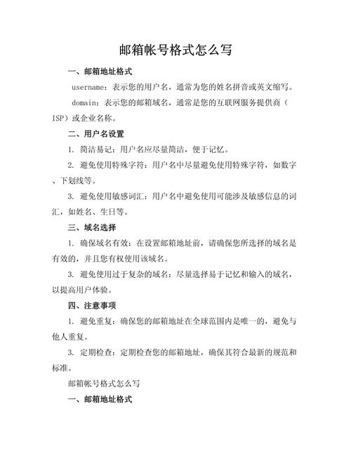 邮箱地址的正则表达式如何编写？