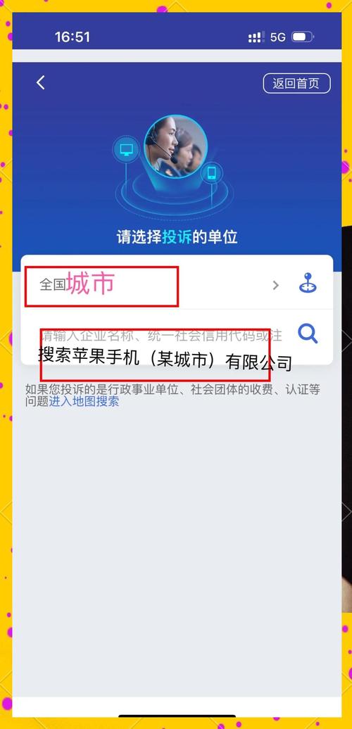 百度产品困境与用户呼声，如何有效投诉解决？
